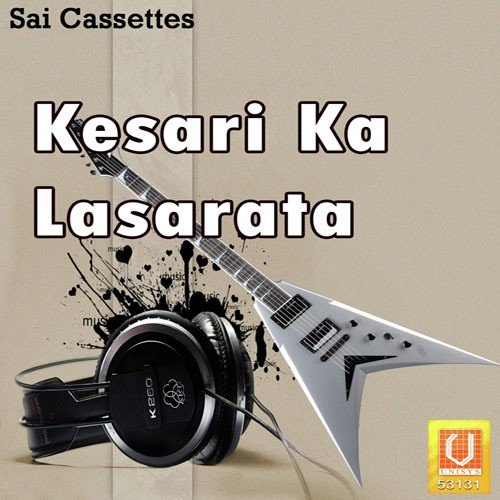 Narad Nashila Songs MP3 Download